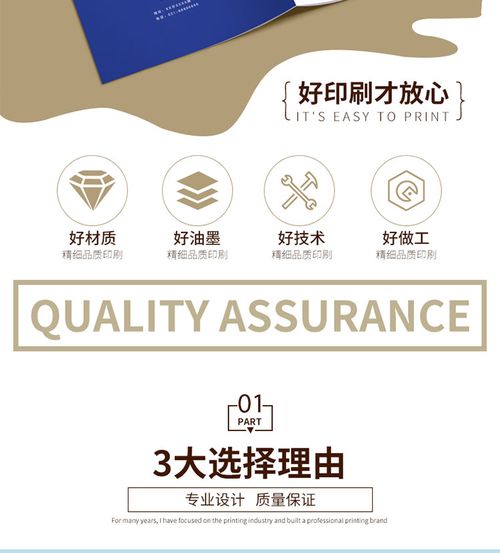 河南印刷商城詳解 畫冊(cè)光膠與啞膠的區(qū)別及圖文設(shè)計(jì)與制作要點(diǎn)